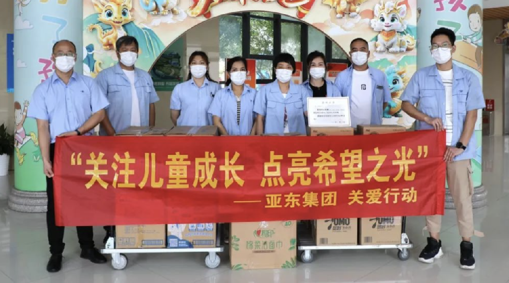 AG尊时凯龙人生就博集团 关注儿童成长 点亮希望之光