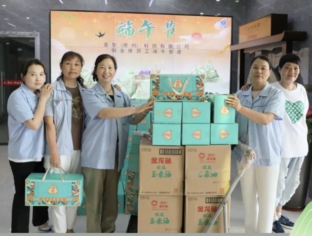 AG尊时凯龙人生就博集团 浓香端午 粽情粽意